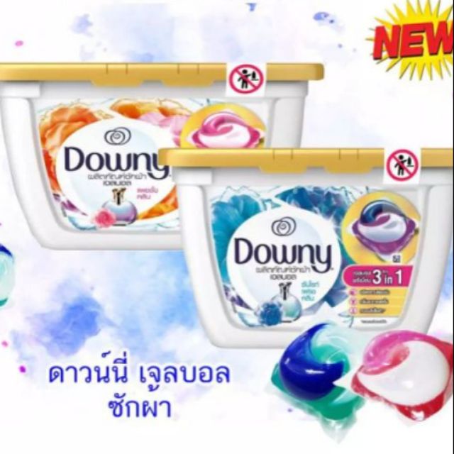 Downy เจลบอลซักผ้า SALE ❗❗❗