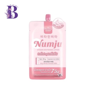 (1ซอง) นัมจูโลชั่น Numju Vitamin Whitening Lotion 25กรัม