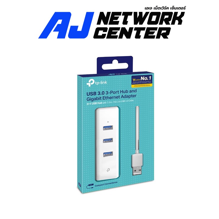 UE330 usb hub + gigibit lan