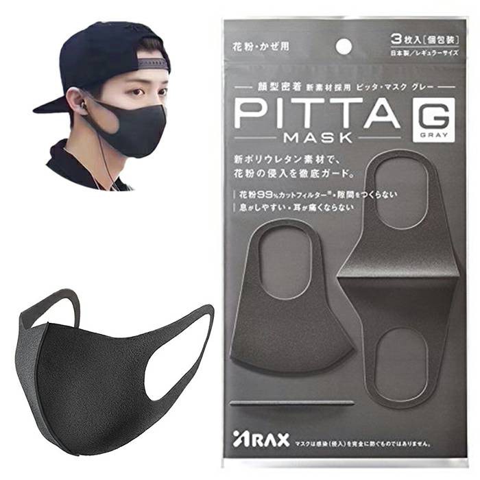 หน้ากาก Face Mask PITTA ซื้อครบ 10 ชิ้นแถมฟรี เจลแอลกฮอล์ 1 ขวด (30ml)