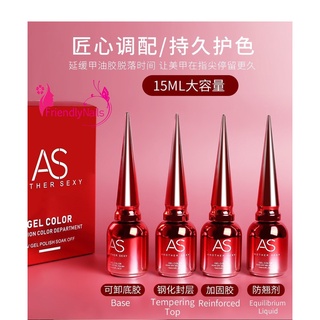 AS ขวดแดงทรงสูง 15 ml.