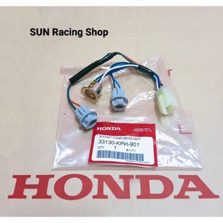 ขั้วไฟหน้า HONDA WAVE125R / S (แท้ศูนย์) เวฟ125R / S หน้าแหลม