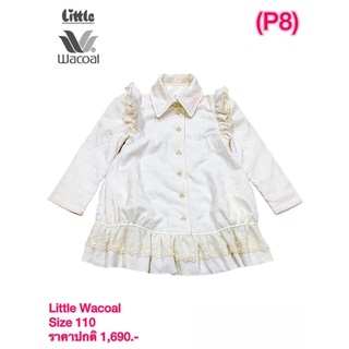 Little wacoal เสื้อกันหนาว Size 110