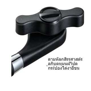 ที่เปิดกระป๋อง แบบมืออาชีพ ใช้งานง่าย สีดำ
