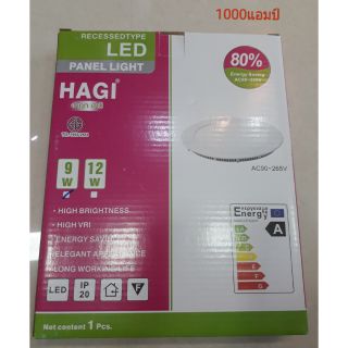 โคมดาวไลท์ฝังฝ้า LED ทรงกลม 4 นิ้ว  9w  ปิดสวิตซ์เปิด-ปิด เปลี่ยนแสงได้3แสง  (เดไลท์/วอร์มไวท์/คลูไวท์)