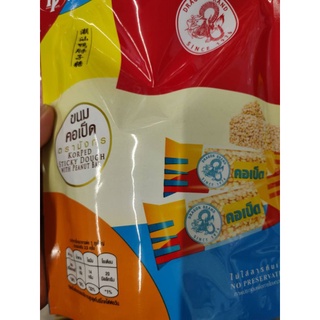 Korped Sticky Dough​ ขนมคอเป็ด​ 150กรัม