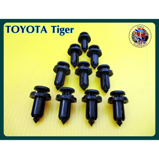 กิ๊บล็อค กิ๊บกันชน สีดำ 10 ชิ้น - Bumper clips, 10 pieces  For   TOYOTA Tiger