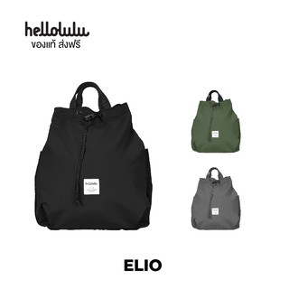 Hellolulu รุ่น ELIO - Everyday Totepack กระเป๋าสะพายหลัง (BC-H50231) กระเป๋า Tote Pack กระเป๋าสะพายหลังชาย หญิง