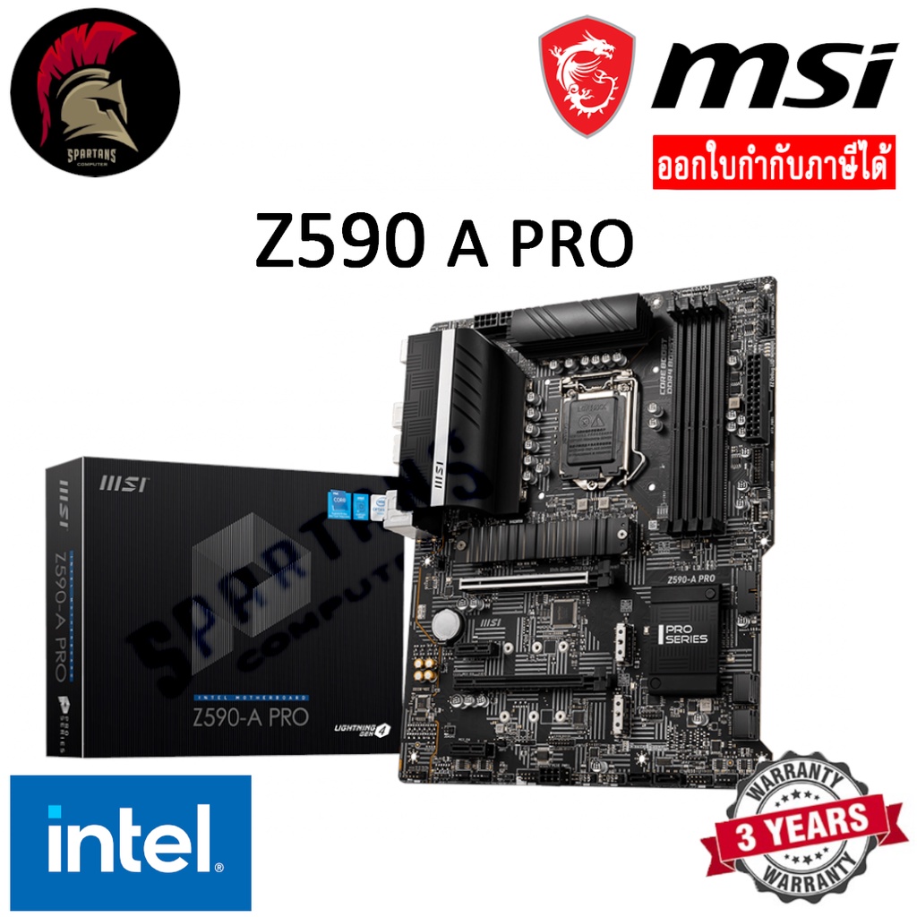 MSI Z590 A PRO Mainboard เมนบอร์ด LGA 1200 Intel Gen10 Gen11