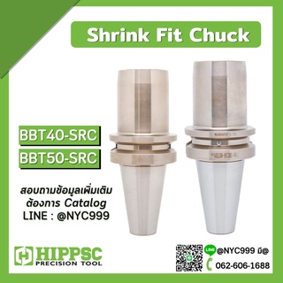 **อาเบอร์ใช้ความร้อน อาเบอร์ชิงฟิช BBT40-SRC Shrink Fit Chuck