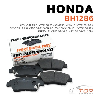 ผ้าเบรค หน้า HONDA CIVIC EK ES FD ตาโต DIMENSION / JAZZ GE / CITY GM2 FREED CRX - BH 1286 - TOP  - ผ้าเบรก ฮอนด้า ซีวิค