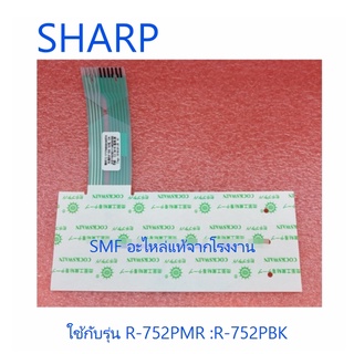 แผงปุ่มกดไมโครเวฟชาร์ป/คีย์กดไมโครเวฟ/9KL70000A04974/R-752PMR :R-752PBK/อะไหล่แท้จากโรงงาน