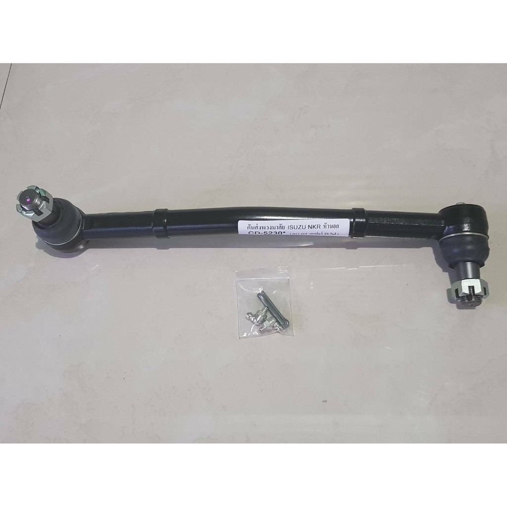 ลูกหมากคันส่งพวงมาลัย ISUZU NKR หัวนอก ตาการ์ตูน ไต้หวัน อันละ 1,100บาท