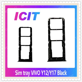 SIM VIVO Y12/VIVO Y17 / Y11 อะไหล่ถาดซิม ถาดใส่ซิม Sim Tray (ได้1ชิ้นค่ะ) อะไหล่มือถือ คุณภาพดี ICIT-Display