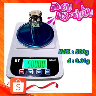 เครื่องชั่งแบบความละเอียดสูง 500g ความละเอียด 0.01g ราคาถูก