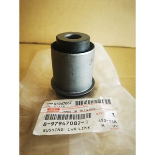 Dmax Vcross RT50 / Colorado Lower arm Bush ( Original ) ** 1PC **