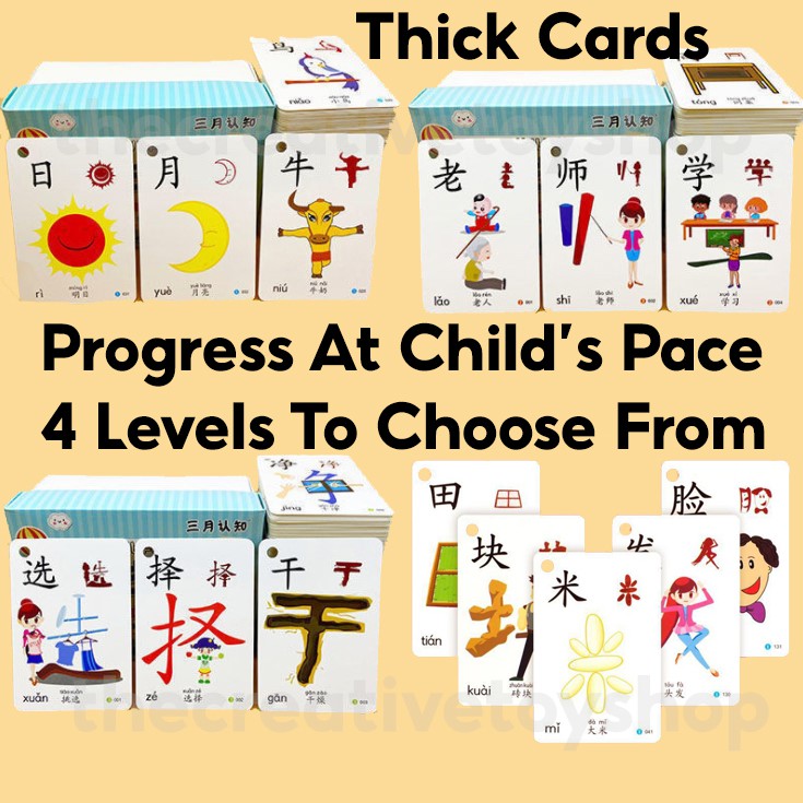 [SG Stock] Montessori Chinese Flash Card with QR code 250 Chinese Words