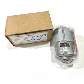 🔥อะไหล่แท้🔥 DC Motor มอเตอร์ sch20 SCH20C2-KR code 90636865 สว่านไร้สาย Stanley สแตนเล่ย์