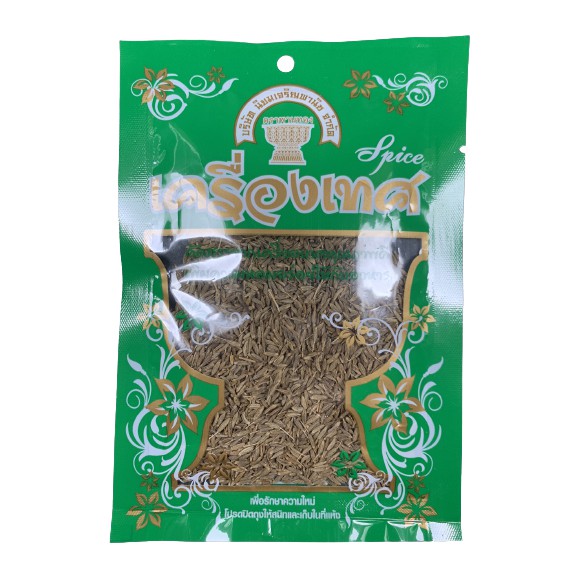 ยี่หร่า 10 กรัม ตราพานทอง Cumin