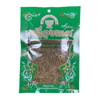 ยี่หร่า 15 กรัม ตราพานทอง Cumin