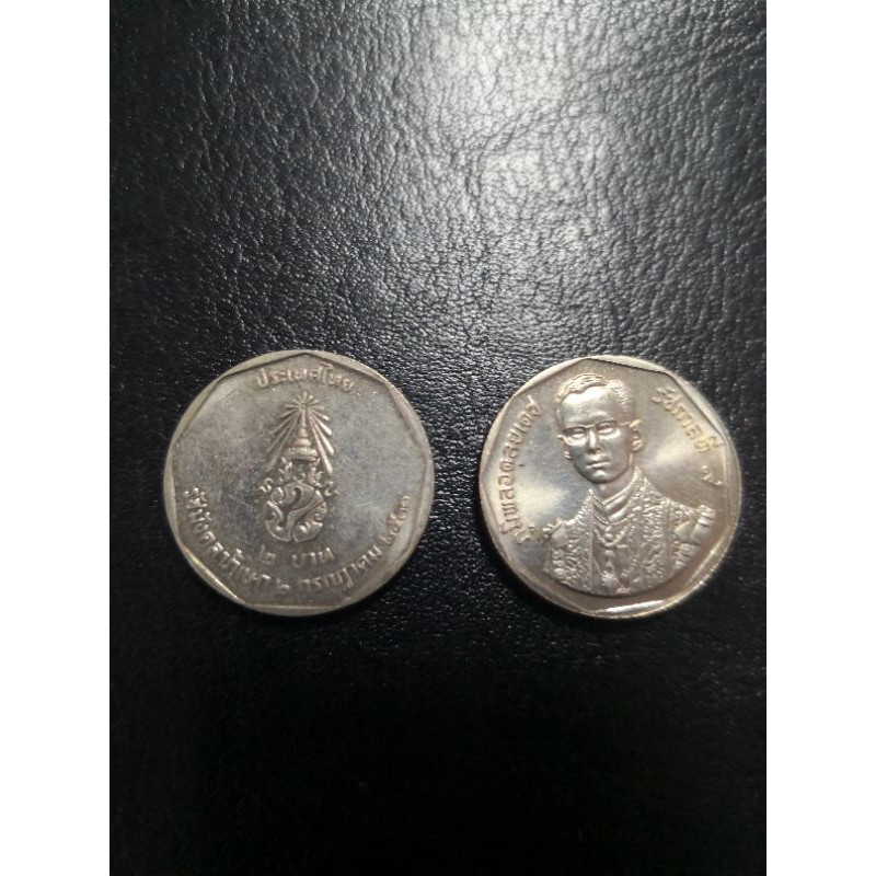 เหรียญ​2 บาท รัชกาล​ที่​๙​ สภาพเหรียญ​ใหม่