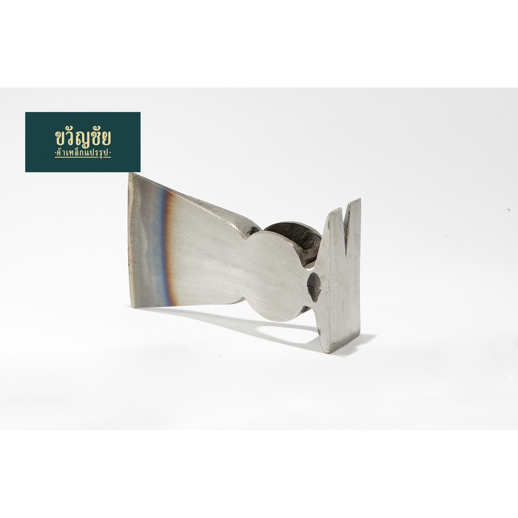 หัวขวานสะบ้าเหล็กแหนบ มุยบ้า มุยสะบ้า หัวขวานเหล็กแหนบอย่างดี รุ่นพิเศษ งานตีเหล็กจากช่ามืออาชีพ
