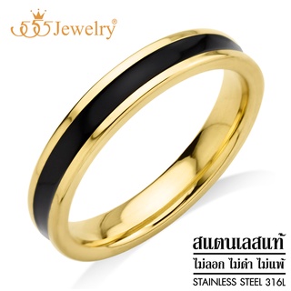 555jewelry แหวน แฟชั่น สแตนเลสสตีล แท้ ดีไซน์เก๋ๆ Stackable ring รุ่น MNC-R821