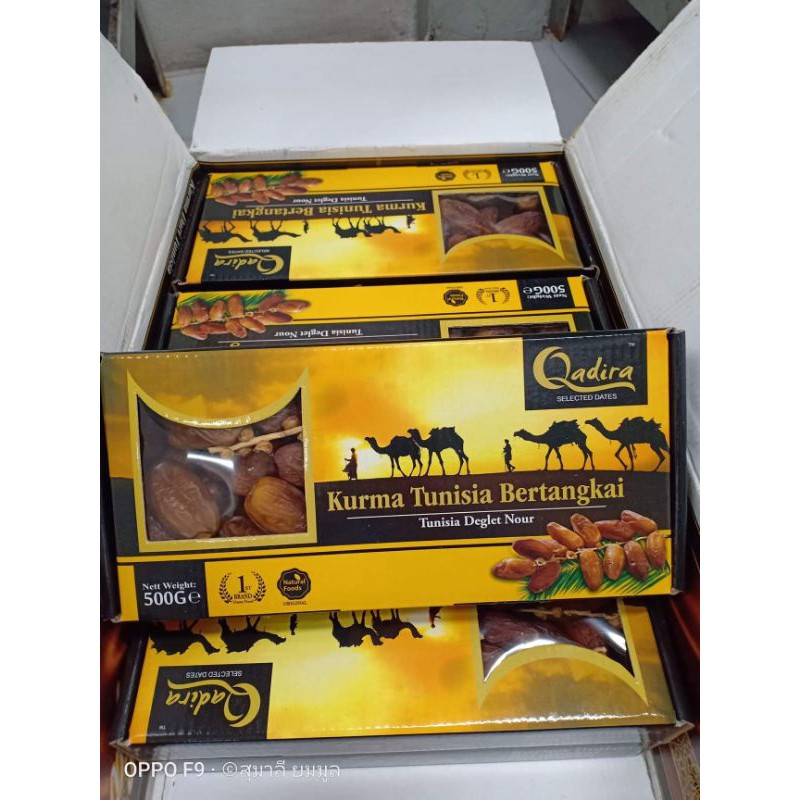 [ราคาส่งยกลัง]​อินทผลัมยี่ห้อ qadira 12กล่อง