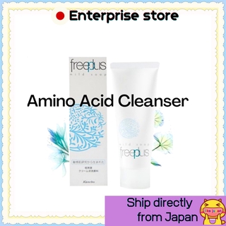 【More Buy , More Discount 】[Ship directly from Japan] Kanebo Freeplus Mild SOOP [Facial Cleanser] 【DEEP CLEANSING]【It can be used by pregnant women】100g[ส่งจากญี่ปุ่น] สบู่ทําความสะอาดผิวหน้า 100 กรัม