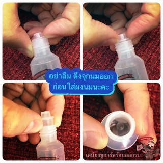 V ( ขวดนมเชคเกอร์ ) SHAKER ขวดนมชูการ์ ขวดนม ขวดนมสัตว์เล็ก ขวดนมสัตว์เลี้ยง ขวดนมพกพา ขวดนมกระรอก ขวดนมดอร์เมาส์