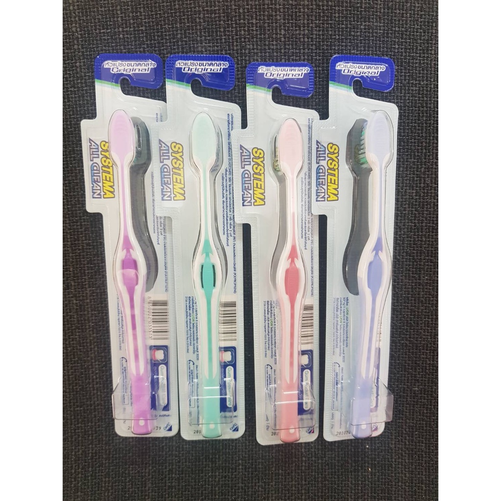 แปรงสีฟัน Systema All Clean