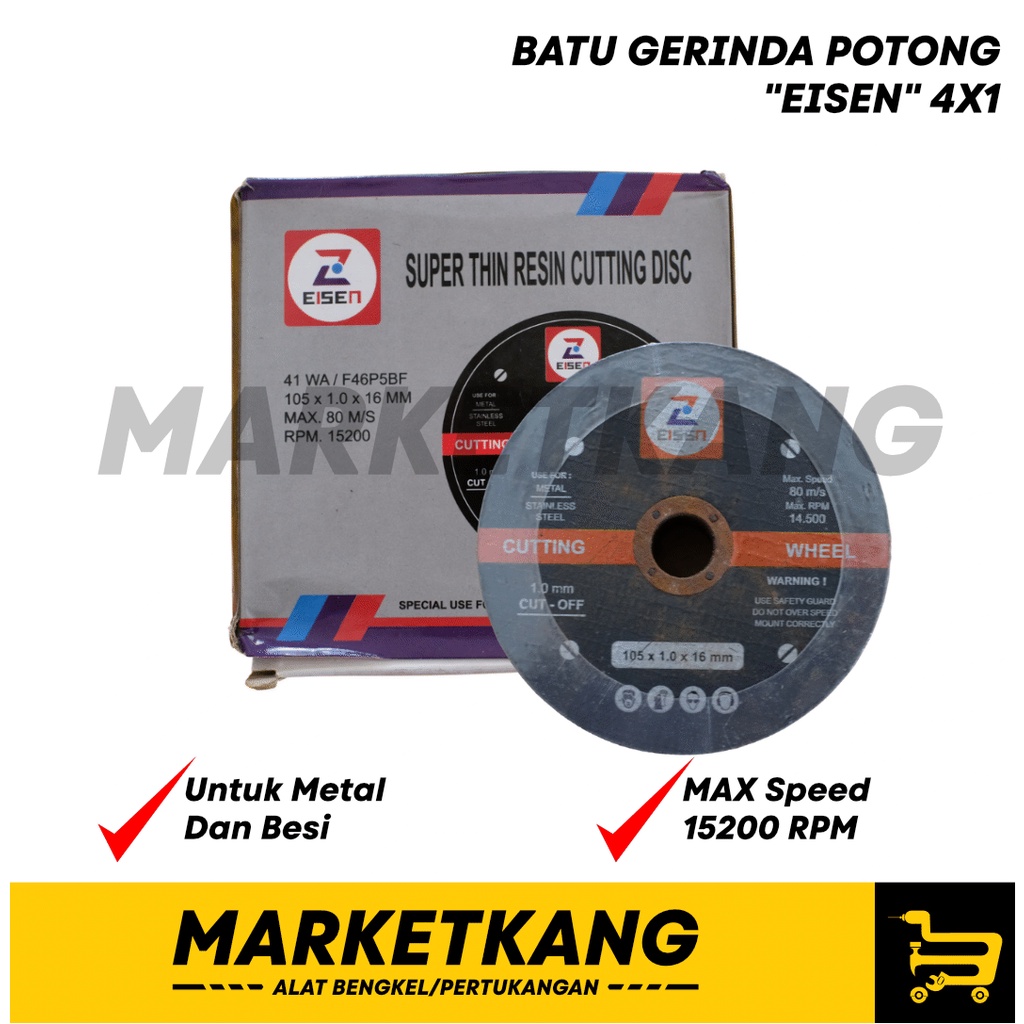 "EISEN" หินตัด 4 x 1 แพ็ค