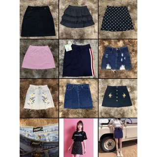 โล๊ะตู้!! กระโปรง มือ 2 ใส่ทำงาน ใส่เที่ยว ราคาถูกๆ
