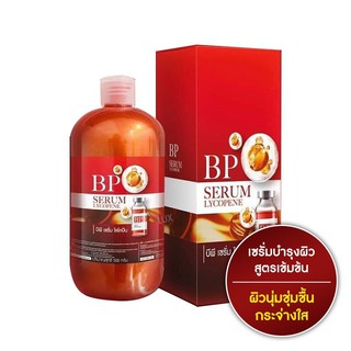 บีพี เซรั่ม ไลโคปีน BP Serum Lycopene เซรั่มบำรุงผิว ขนาดใหญ่ 500 มล.