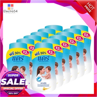 แคร์ แป้งเด็ก สูตรคลาสสิค 50 กรัม x 12 กระป๋องผลิตภัณฑ์สำหรับเด็กCare Baby Powder Classic 50g x 12 pcs