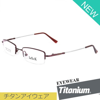 Titanium 100 % แว่นตา รุ่น 9092 สีแดง กรอบเซาะร่อง ขาข้อต่อ วัสดุ ไทเทเนียม (สำหรับตัดเลนส์) กรอบแว่นตา Eyeglasses