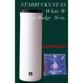 Starbucks ST-SS White with Siren Badge Tumbler สตาร์บัคส์ ทัมเบลอร์สเตนเลสสตีล ลายไซเรน ขนาด 16 ออนซ์+ถุงผ้า+กระเป๋า