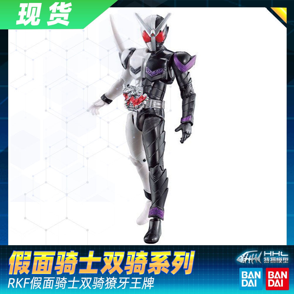 ♞¤☇(จุด) ของแท้ Bandai Kamen Rider W Double Ride Non-SHF RKF FANG JOKER Fang Ace