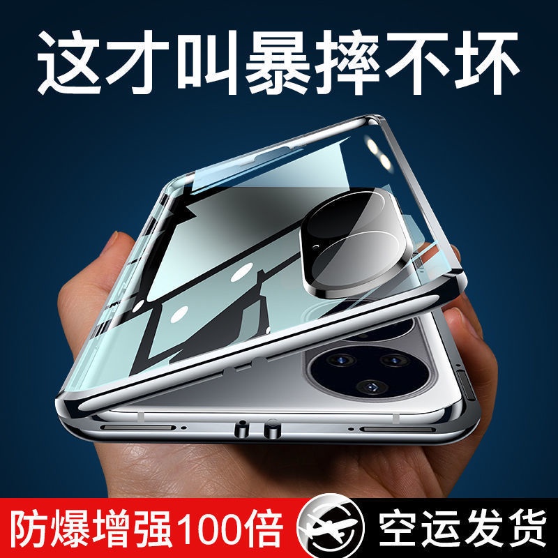 ✽Huawei P50 เคสโทรศัพท์มือถือ Huawei P50Pro เลนส์กระจกสองด้าน รวมทุกอย่าง แม่เหล็กป้องกันการมองลอดและป้องกันการตก