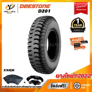 DEESTONE ยางรถบรรทุก 7.50-15 12PR รุ่น D201 จำนวน 1 ชุด (ยางนอก + ยางใน + ยางรองคอ)(ปี 2022) ดอกบั้ง