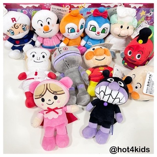 ✅ของเล่น anpanman japan mini bean bag 15-20 cm doll💰จ่ายปลายทางได้💵แท้💯