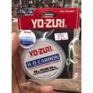 สายซอกหน้า ของJapan  Yo-Zuri H.D.Carbon