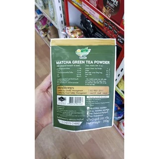 มัทฉะ ตราติ่งฟง ขนาด 200 กรัม (Matcha Powder) ผงมัทฉะญี่ปุ่น สำหรับเบเกอรี่และเครื่องดื่ม ผงมัทฉะ ติ่งฟง ชาเขียวมัทฉะ