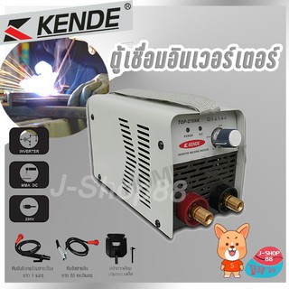 ตู้เชื่อม KENDE INVERTER 475 AMP