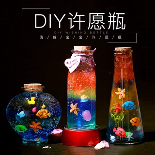 Magic Water Baby Toy Water Elf แม่พิมพ์ผลิตวัสดุสร้างสรรค์ DIY handmade Crystal Spirit Bubble ขวดลูกปัดขนาดใหญ่