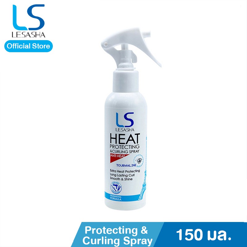 Lesasha สเปรย์จัดแต่งทรงผม Protecting & Curling Spray รุ่น LS0734 ขนาด 150 ml. kuron