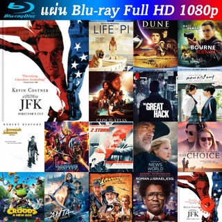 Bluray JFK 1991 เจเอฟเค รอยเลือดฝังปฐพี หนังบลูเรย์ น่าดู แผ่น blu-ray บุเร มีเก็บปลายทาง