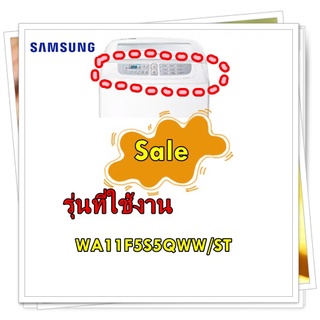 อะไหล่ของแท้/ฝาครอบเมนบอร์ดเครื่องซักผ้าซัมซุง/DC97-17524A/SAMSUNG/ ASSY CONTROL PANEL/รุ่น WA11F5S5QWW/ST