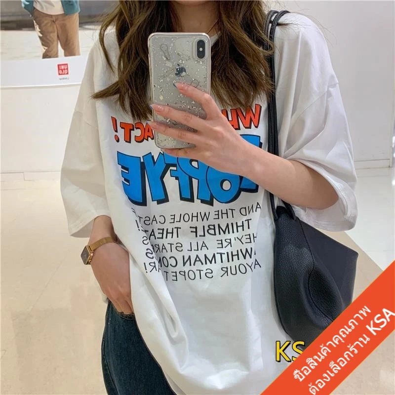 เสื้อยืดแขนสั้นไซส์ใหญ่ oversize เสื้อผ้าแฟชั่นวัยรุ่น สไตล์เกาหลี เสื้อโอเวอร์ไซส์ผู้หญิงฤดูร้อนใหม่ สกรีนตัวหนังสือ thumbnail 3