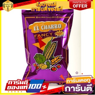 ⭐พิเศษ⭐ el charro Corn Chips Fancy Original 90g. เอล ชาร์โร คอร์นชิปส์ แฟนซี ออริจินัล 90 กรัม สินค้านำเข้า 🚙💨